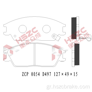 FMSI D440 Car Ceramic Brake Pad για Kia